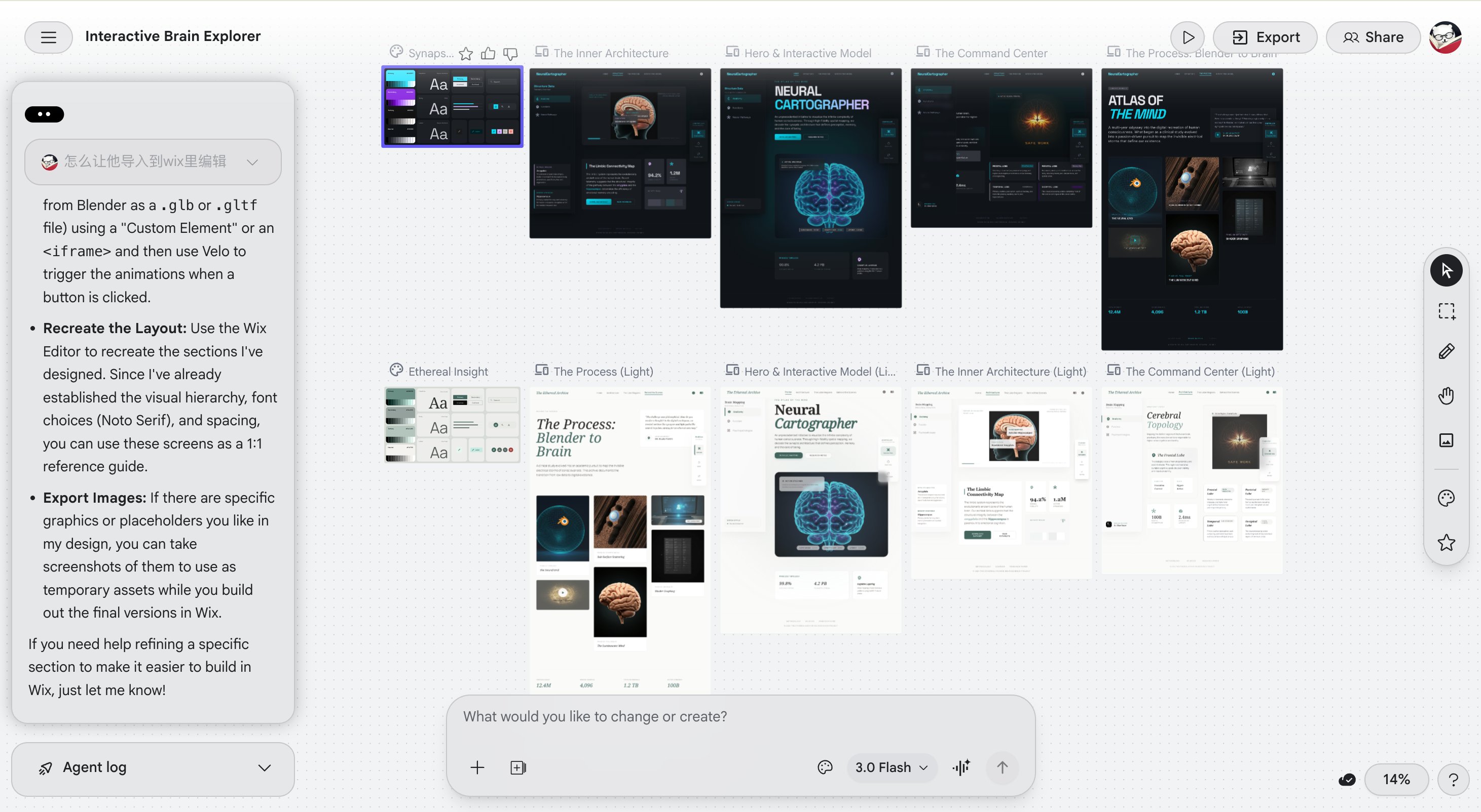 Google Stitch interface
